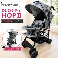 2026年最新】キンダーワゴン レインカバーの人気アイテム - メルカリ