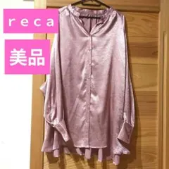 【美品！】光沢ピンクの長袖ブラウスのサムネイル