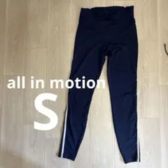 all in motion ジョガーパンツ 【S】 ネイビー　ジャージ　レギンス