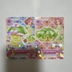 アイカツカード ライムステージケープ　ライムステージスカート