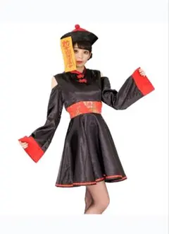 キョンシー コスチューム 4点セット