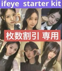 ほねかわ様 リクエスト 2点 まとめ商品