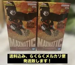 僕のヒーローアカデミア 爆豪勝己 フィギュア 2種セットのサムネイル
