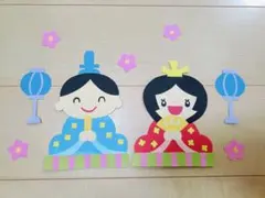 ひなまつり ひな祭り 保育園 幼稚園 施設 壁面飾り 壁画 可愛い お雛様