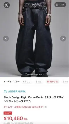 Scuffers Habi Dark Blue ワイドフィットデニムパンツ - メルカリ