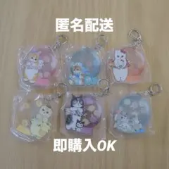 mofusand ゆらゆらアクリルキーホルダー ティーパーティーノベルティ