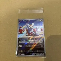ポケモンカード 旧裏 デリバード PSA10 ビードル 旧裏 PSA10 ポケモンカード 旧裏面 鑑定品 1996 1枚の通販