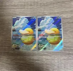 ポケモンカード MEGAドリームex コダックM2a 199/193 AR