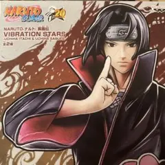 NARUTO-ナルト- 疾風伝 VIBRATION STARS うちはイタチ