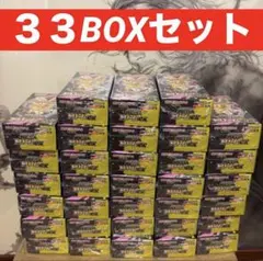 メガドリーム　ex 33BOX 全てシュリンク付き