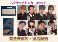 ATEEZ POPUP ポップアップ スクラッチ トレカ 8枚 新品 未開封