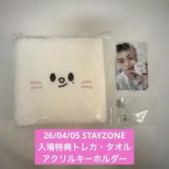 スキズ 6th ペンミ 入場特典 4/5 ヒョンジン トレカ タオル セットのサムネイル