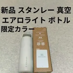 新品未開封 スタンレー バキュームクリーナ乾湿両用 20L SL18410-5B