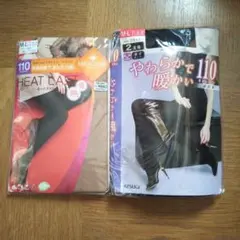 ATSUGI タイツ３足セット