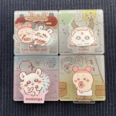 ちいかわ　アクリルシーンクリップ　ビスケット 4点セット