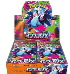 ポケモンカードゲーム MEGA 拡張パック インフェルノX BOX