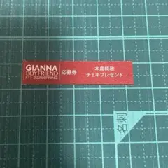 2026年最新】本島純政 サインの人気アイテム - メルカリ