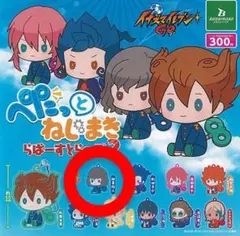 2026年最新】神童拓人の人気アイテム - メルカリ