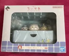 ちいかわ一番くじ⭐︎A賞　ほっこり銭湯小物入れフィギュア