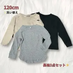 120cm 長袖トップス 3点セット GU UNIQLO