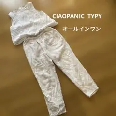 CIAOPANIC TYPY 麻混オールインワンのサムネイル