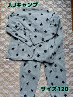 ☆使用一回！J.Jキャンプ　星柄長袖パジャマ　サイズ110☆