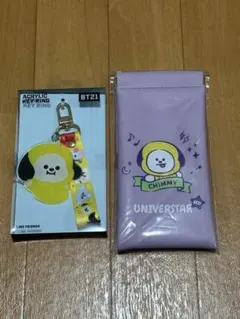 BT21 チミー メガネケース　キーホルダー