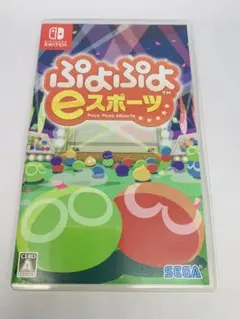 ぷよぷよeスポーツ Nintendo Switch