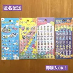 未開封！たまごっち　プチプチシール　４点セット！