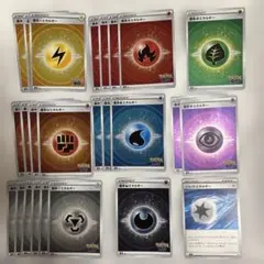 ポケカ　　ポケモンGO エネルギーカードまとめ売り