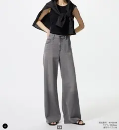 UNIQLO ドレープワイドフレアジーンズ　23 股下71 グレー