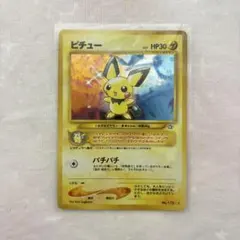 旧裏 ピチュー 十字ホロ 星ホロのサムネイル