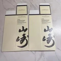 NIKKA 竹鶴 フロムザバレル 空箱 2点セット ニッカ - メルカリ