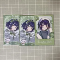 ディアフロムキューピッド カード Twinkle Gifts 七瀬すず菜