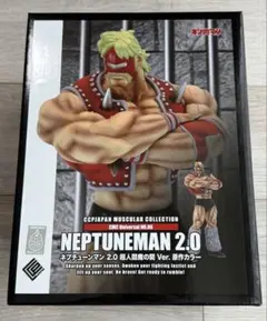 ★新品★ CCP ネプチューンマン2.0 超人閻魔の間Ver. 原作 キン肉マン