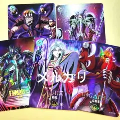 2025年最新】聖闘士星矢 ハーデスの人気アイテム - メルカリ