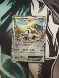 ジラーチEX SR BW9 メガロキャノン 079/076 - メルカリ
