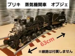 2026年最新】UNION PACIFIC 蒸気機関車の人気アイテム - メルカリ