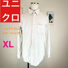 z329 ユニクロ ノンアイロンシャツ XL ホワイト フォーマル　オフィス