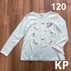 KP 長袖Tシャツ お花 刺繍 120