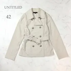 訳あり UNTITLED アンタイトル スプリングコート トレンチ ハーフ 42