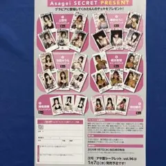 ［美品］橋本梨菜直筆サインチェキセット3 ◇橋本梨菜 直筆サイン入りチェキ グラビア アイドル 女優 - メルカリ