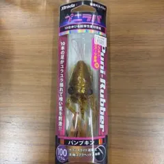 プニラバ タイラバ Puni-Rubber - メルカリ