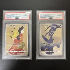 【連番】見返り ピカチュウ psa10 ポケモンウッウ 見返り美人　おまけ付のサムネイル