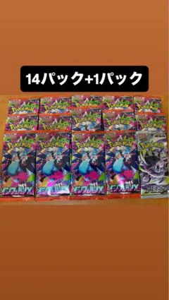 2026年最新】サーチ済みパックの人気アイテム - メルカリ