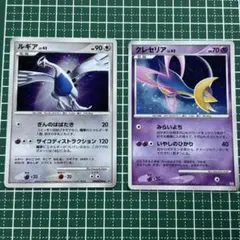 クレセリア PROMO DPプロモーションカード ルギア 拡張パック ひかる闇