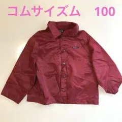 COMME CA ISM ウインドブレーカー 100