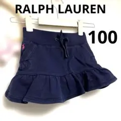 ラルフローレン キッズ 100 スカートパンツ フリル ポニー刺繍 紺