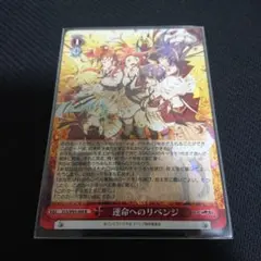 2026年最新】ゾンビランドサガ スリーブの人気アイテム - メルカリ