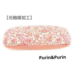 メガネケース No.282 ハードケース ピンク 花柄 ペンケース ハンドメイド